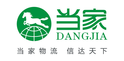 溫州市甌海公路物流集團(tuán)有限公司